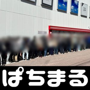 situs poker online terpercaya 2017 judi slots terpercaya Yokohama FC Kazu